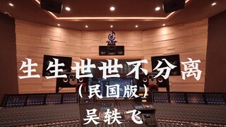 استمع إلى أغنية Paper Wedding Dress 2 OST من تأليف Wu Yifei في استوديو تسجيل فاخر بقيمة مليون دولار 
