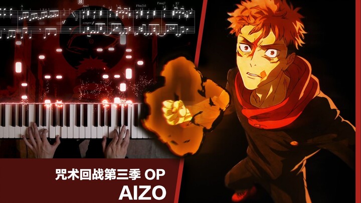 [เปียโน] เพลงเปิด “ดาบพิฆาตอสูร: วัฏจักรแห่งความตาย – ภาคแรก” “AIZO” / King Gnu