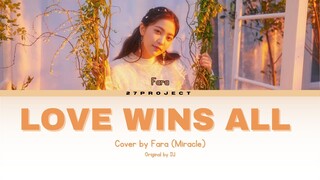 IU 이지금 'Love wins all' Lyric (Cover by Fara MIRACLE)