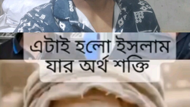ইসলামের ধর্মীয় আচার