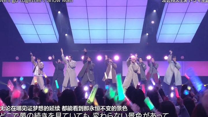 [Teks Mandarin] Panggung utama dari sepuluh single, versi dukungan penggemar: “We’ll go together / L