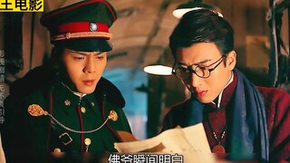 Tập 1: Một chuyến tàu mất tích 30 năm đột nhiên xuất hiện và chứa đầy quan tài