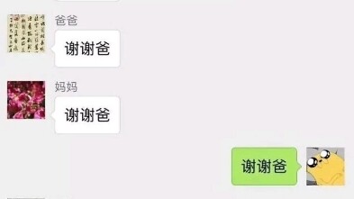 ขอบคุณพ่อ