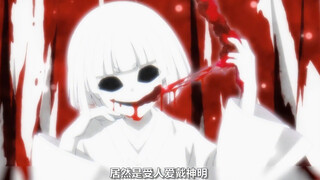 这个喜欢吃肠子的家伙，居然是受人爱戴神明！