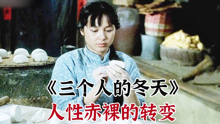 Một nữ hầu hai ông chồng vạch trần sâu sắc sự biến đổi của bản chất con người trong cuộc sống mưu si