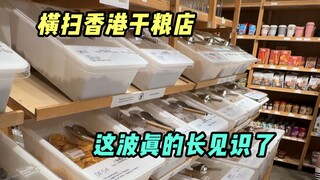 Cukup informatif untuk pergi ke toko makanan kering. Pasta giginya terlihat seperti sesuatu yang tid