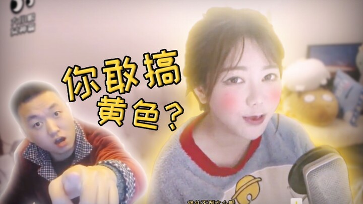 ตอนเทพธิดาตาสองข้างไม่เท่ากัน: หลิวเฟยเอ๋อร์เล่นคำซ้ำชวนเสียว, โจวซู่อีหัวหอกด้านศิลปะ