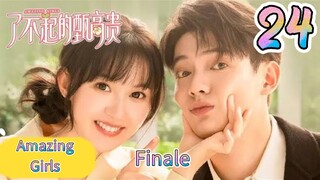 Amazing-Girls.Episode-24 (EngSub)