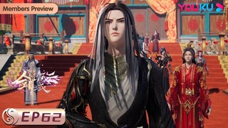 MULTISUB【剑域风云 The Legend of Sword Domain】EP62 | 血奴印记 | 玄幻热血漫 | 优酷动漫 YOUKU