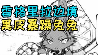Do you like the black-skinned, grumpy rabbit who can fight with equipment and can beat a big man to 