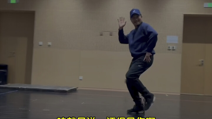 【追风者破万】张鸣泉我警告你啊，居然真的跳了王一博101女团舞…