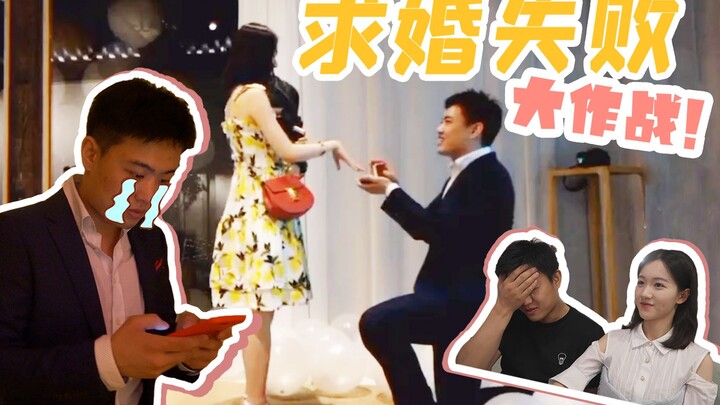 Pacaran 9 tahun tapi lamaran tetap gagal?? Perhitungan manusia tak sehebat takdir Tuhan!