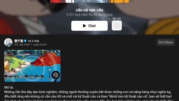 #33044851#钓魂#BuildaGarne