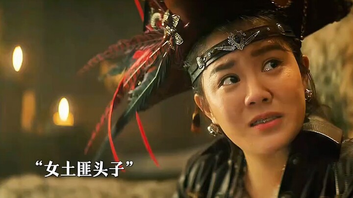 You got promoted to bank president—no, wait, you even scored a county chief this time! You’re rich n