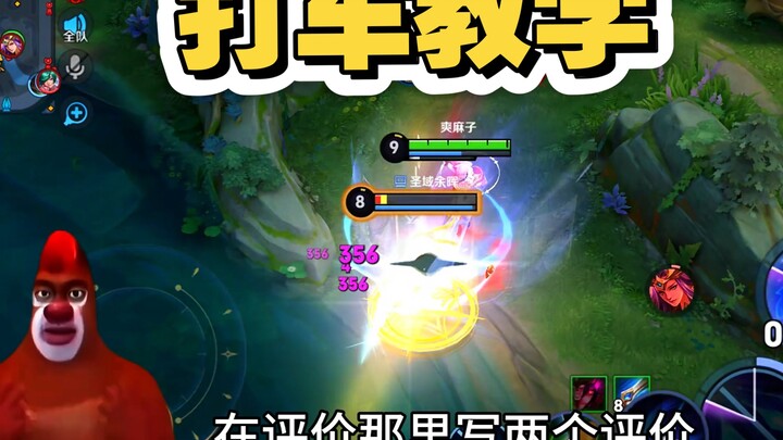 สอนนั่งแท็กซี่ฟรี