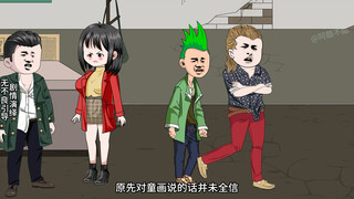 童画杀疯了174！！！