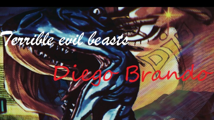 迪亚哥·布兰度  「Scary Monster 」骇人恶兽 - 在恐龙面前，一切都是没用的！