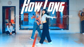 【CUBE舞室】紧张编舞作品《How Long》