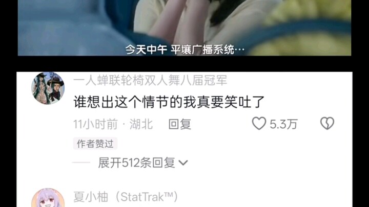 Very high artistic quality