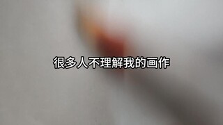 很多人都不理解我画的丝柯克，我觉得这是他们不懂欣赏！