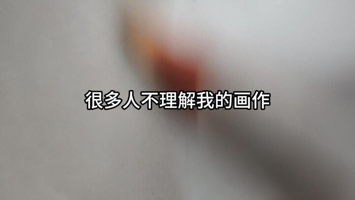 很多人都不理解我画的丝柯克，我觉得这是他们不懂欣赏！