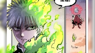 『开打！皓光和荒看似五五开』
