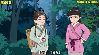 幽幽化身打渔小能手，周青带母亲上门，黑衣男子苏醒