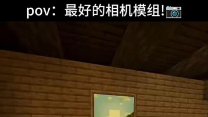 Minecraft: You can even add filters!?