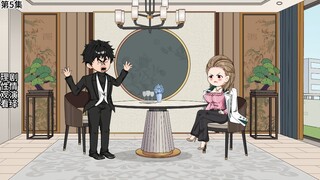 相亲霸道女总裁，直接闪婚！！！第五集