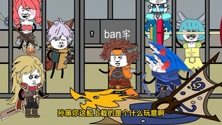 当东皇知道小日子排放了核污水