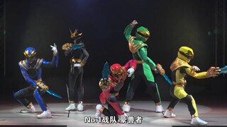 【中字】No.1战队豪兽者 SP舞台秀