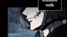 ฉันก็แค่มีพลังนาโนที่โคตรโหดLv.Max นาโน มูลิม ตอนที่ 271#มังฮวา #manga #มังงะพระเอกเทพ#manhwa