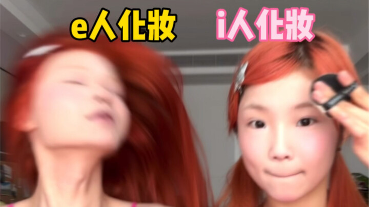 มาแต่งหน้าเพชรโดปามีนกับหมีน้อยกลางวันกัน! ค่ายฝึกสำหรับคนเก็บตัว!