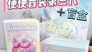 大家好！今天给大家拉坨大的！！