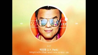 [MASHUP] 박진영 (J.Y. Park) - 어머님이 누구니 (feat. Jessi) (바이브 X 첸 X 헤이즈 - 썸타 (Lil' Something) Remix.)