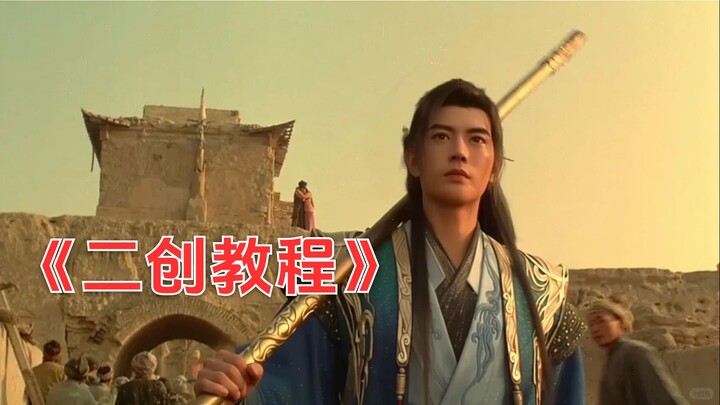 "Hướng dẫn làm video sáng tạo lại bom tấn dành cho người thường", tích hợp nhân vật ở mức độ cao, ch