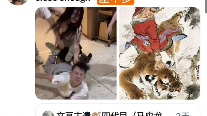 湖南跨女暴打港独gay在外网爆火
