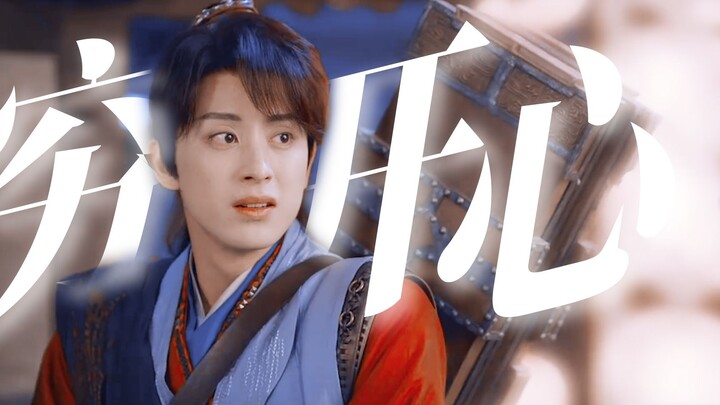[Repost after removal] Song of Youth◎Happy | How can you make your way in the world without money? !