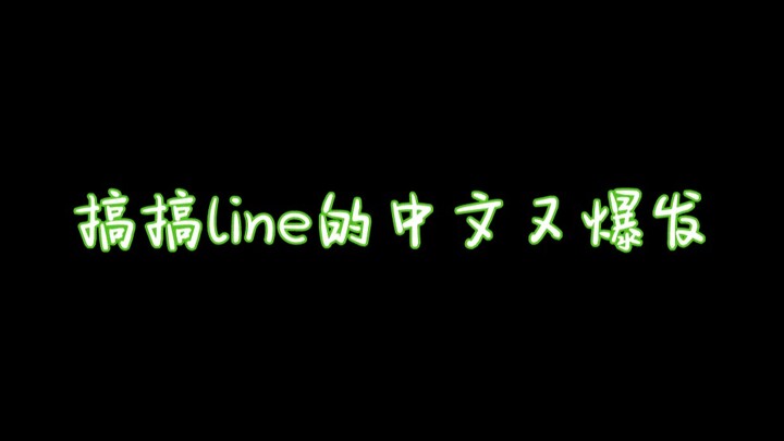 [Zhong Chenle/Huang Renjun/Fun/Lejun] Chinese Explosion in the Game on Their 5th Anniversary