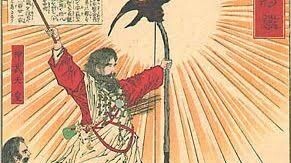 Emperor Jimmu - Japanese Mythology
