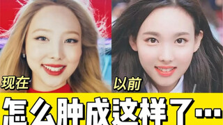 Solo Lin Nayeon kali ini sangat luar biasa, masalah gayanya sangat besar...