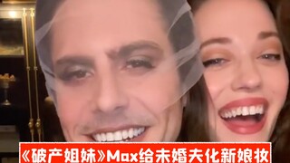 [CC] Max from "2 Broke Girls" is back with another makeup tutorial! This time, she's doing bridal ma