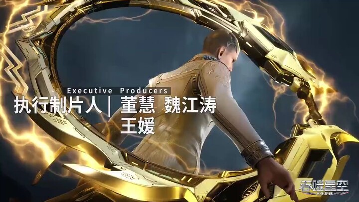 swallowed star episode 84 subtitle Indonesia