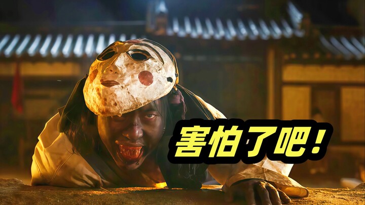 Phim zombie cổ trang cực đã! Vua Triều Tiên biến thành thây ma, cung nữ bị biến thành sushi thịt ngư
