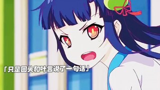 这哪是孽缘？这分明就是活阎王！