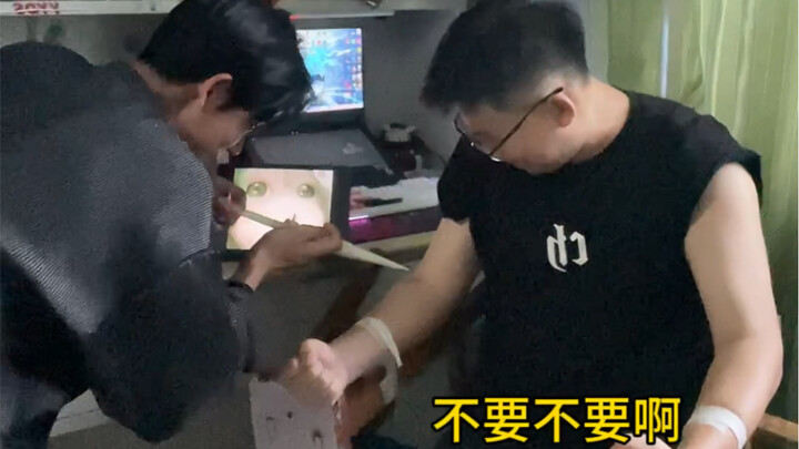 ห้องปฏิบัติการ Shao Luo ขั้นสุดยอดของปีศาจ
