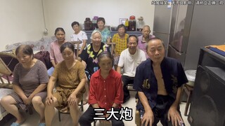 憋笑大挑战2，八月颁奖典礼下半段