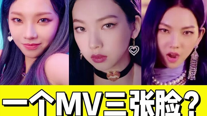 The MV took 8 months to shoot and involved 7 different locations, transforming from a snake into a h