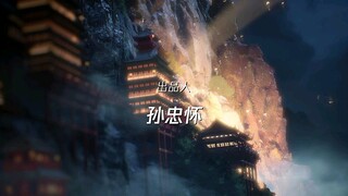 World Immortals Episode 25 sub Indonesia