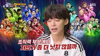 Shooting Stars ep 178 eng sub